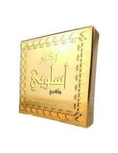 Aslubi Gold - Arabiyat Bakhourtabletten