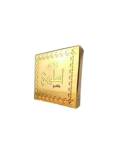 Aslubi Gold - Arabiyat Bakhourtabletten