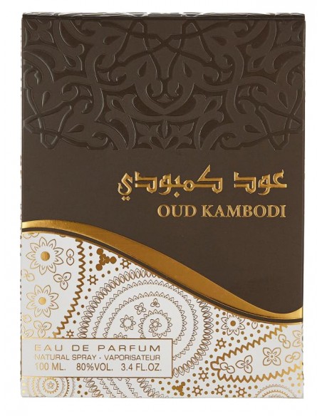 Suroori Parfumspray - Oud Kambodi