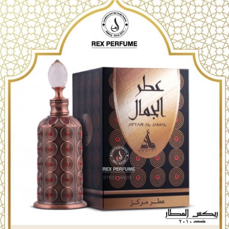 Parfumolie - Attar al Jamal