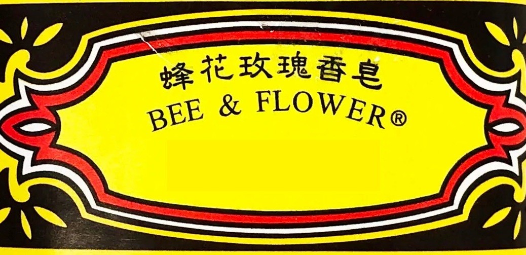 Bee & Flower